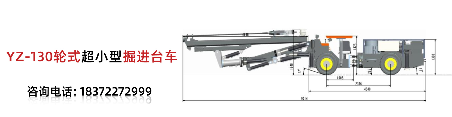 襄陽亞舟重型工程機(jī)械有限公司